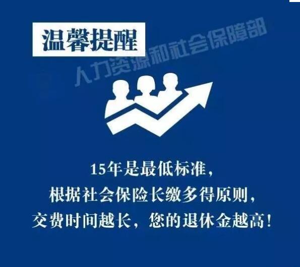 没在上海落户，却在上海工作多年能够领养老金吗？